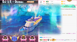 DJ21225主播照片