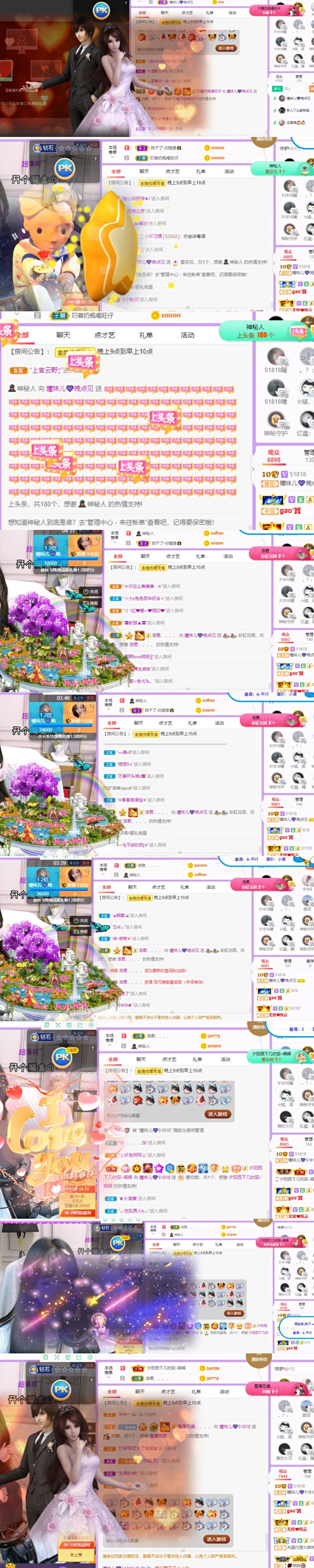 曈妹儿💜51818的图片