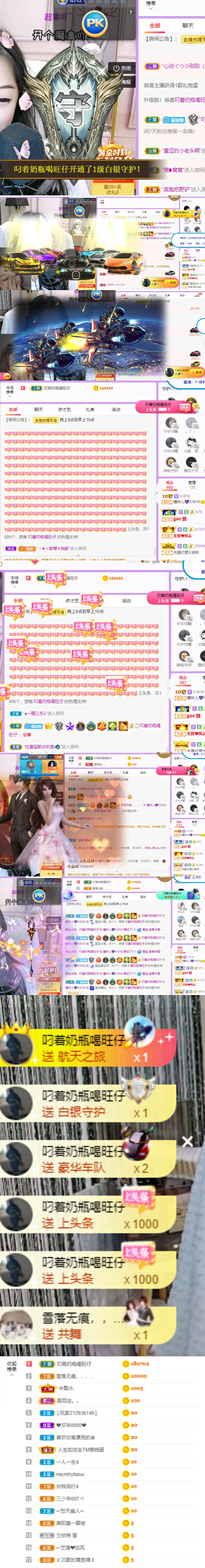 曈妹儿💜51818的图片