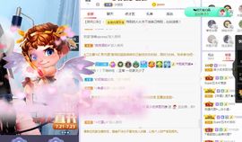 吴小优主播照片