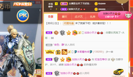 妃宝要饿死了主播照片