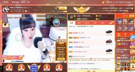 仟亿加油主播照片