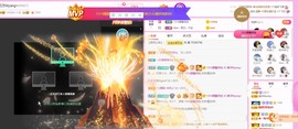 美洋Myang~主播照片