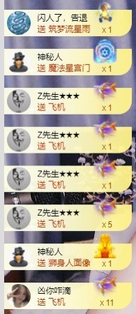 退网了，谢谢大家关心主播照片