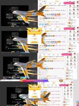 退网了，谢谢大家关心主播照片