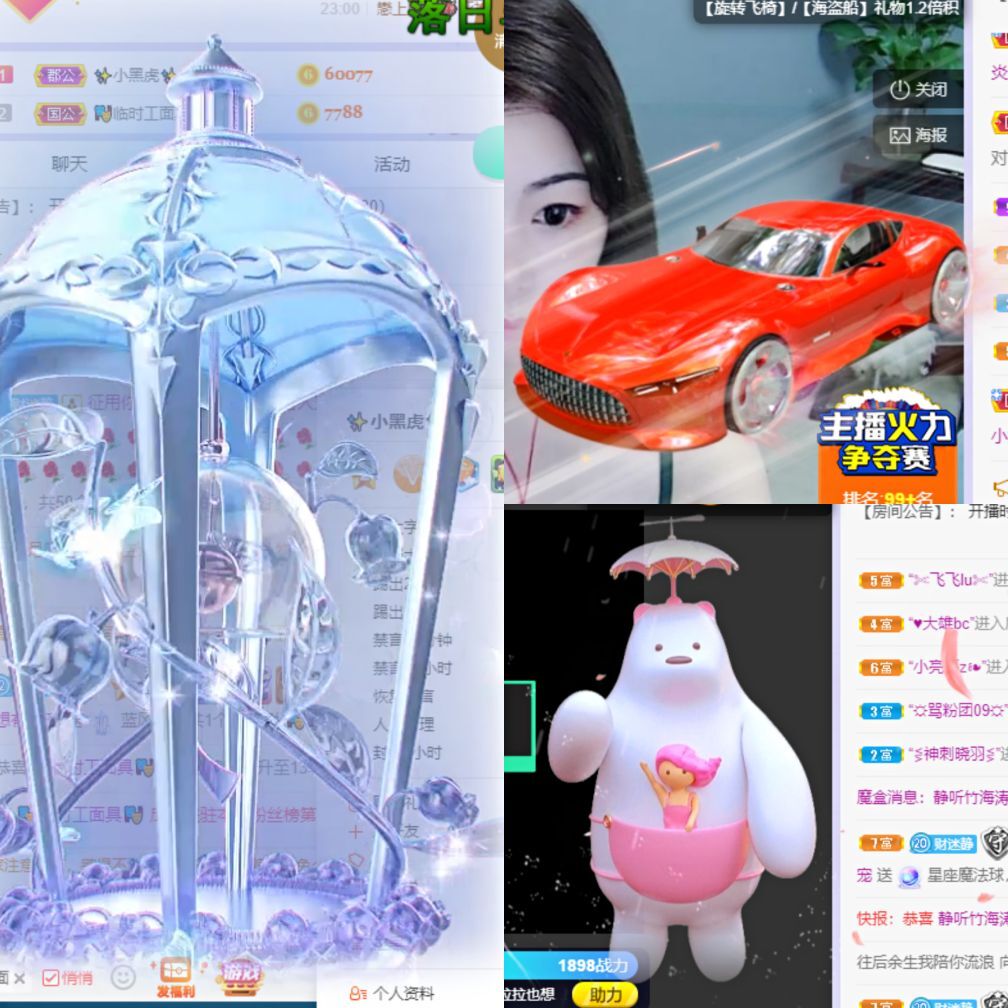 一树梨花压海唐同学☞的图片