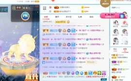 小甜贪财好色💕的图片