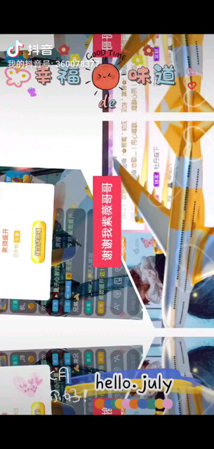 24号了加油＾０＾~