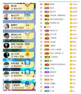 曼曼🌙暂停直播主播照片
