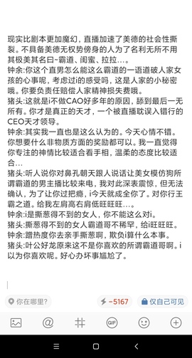 勇⑦气主播照片
