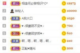 仙仙🎤唱歌主播照片