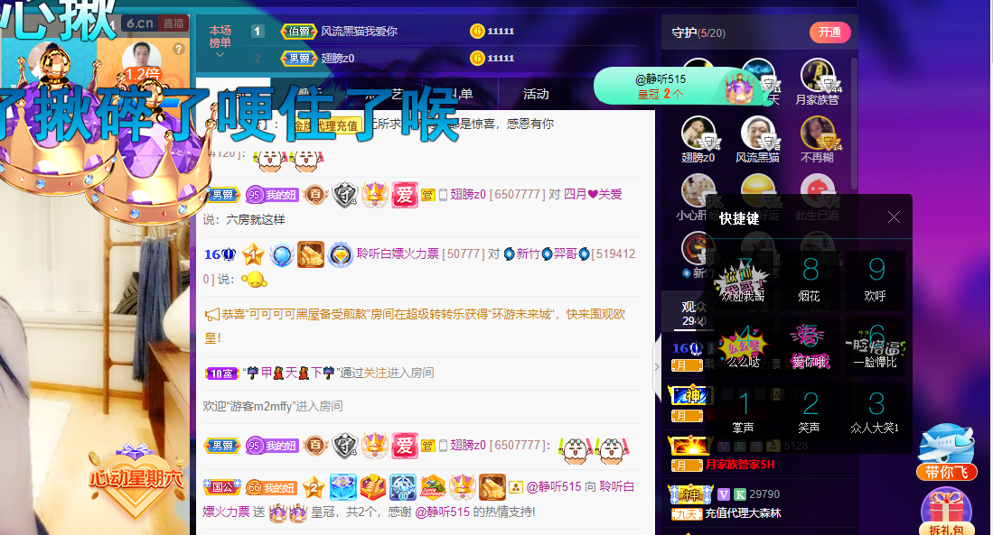 聆听~福妞儿的图片