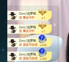 二蛋滑板鞋主播照片