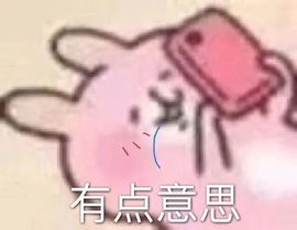 半斤米米主播照片