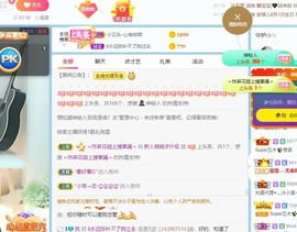 感谢高冷哥哥接生晓晓主播照片