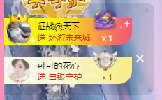 可可可可休息主播照片