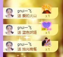 暖心晚上播的图片