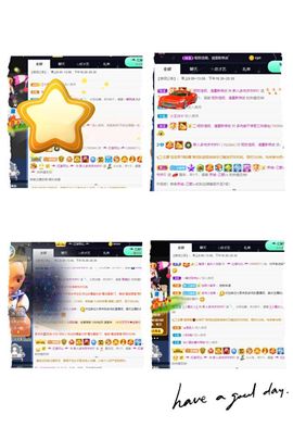 温暖宝宝暂停键明天见主播照片