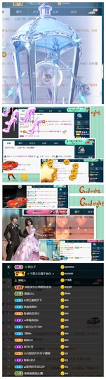 白休息中主播照片