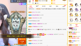 小小凡🎤（8点播）主播照片