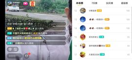云南壹姐主播照片