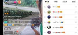 云南壹姐主播照片