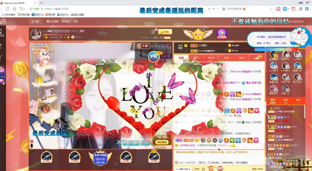 Lッ♥✿小白白的图片