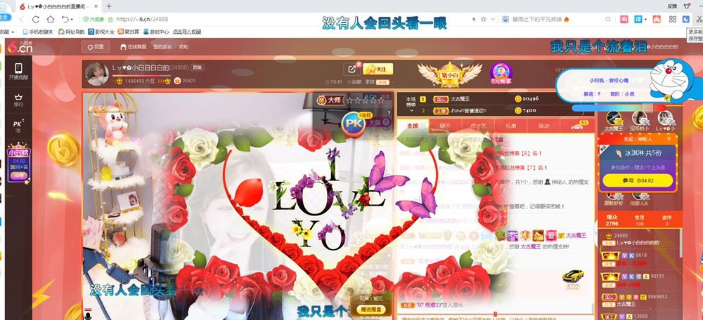 Lッ♥✿小白白的图片