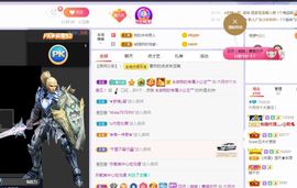 现实✔差距主播照片