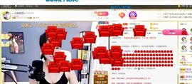 🔥！！！！主播照片