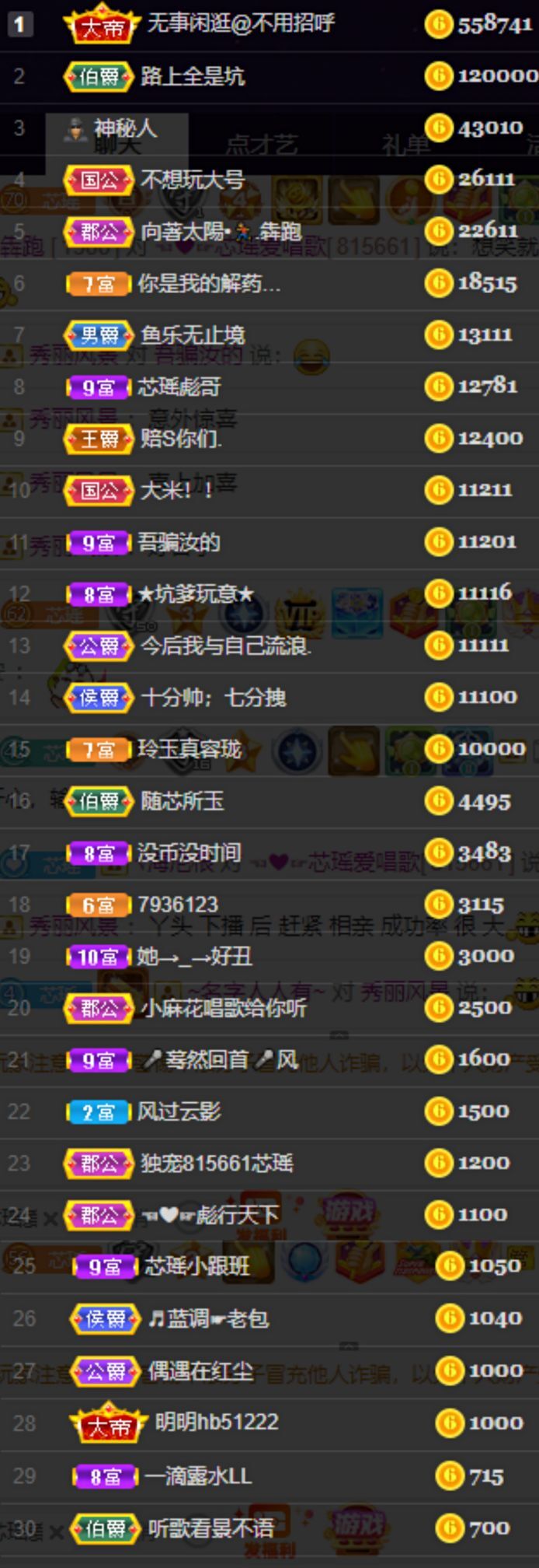 芯瑶❤️爱唱歌～的图片