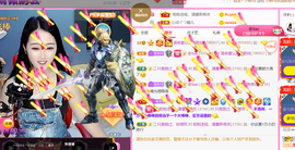 ━☆简希づ休息中主播照片