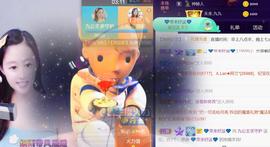 九公主99主播照片