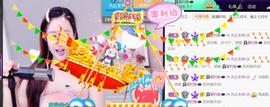 九公主99主播照片