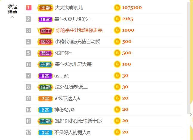 休，，，，，，的图片