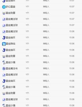 团团6595主播照片