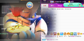 小明月、扶我我还能播主播照片