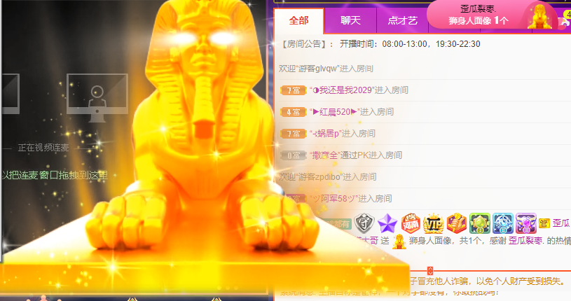 小明月℡的图片