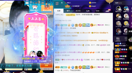 聆听上午做家务晚上见的图片