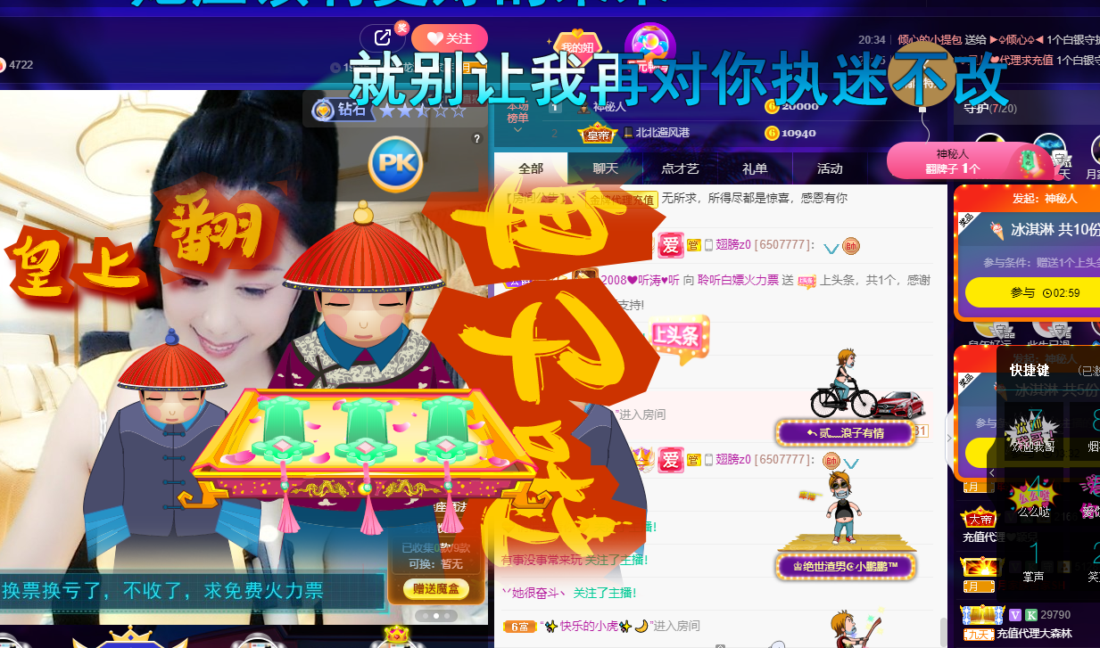 聆听~福妞儿的图片