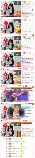 ╰╮玲珑╭╯主播照片