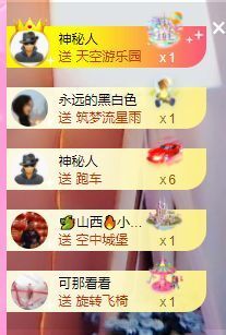 婷儿八月加油主播照片