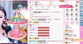 婷儿八月加油主播照片