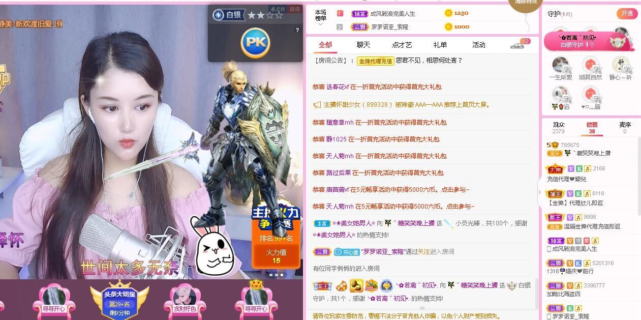 糖笑笑゛等风也等伱的图片