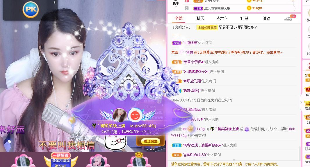 糖笑笑゛等风也等伱的图片