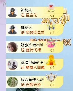 心中无结。。的图片