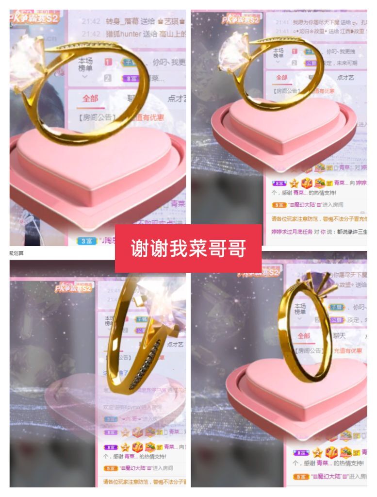 婷婷💕感恩有你陪伴的图片