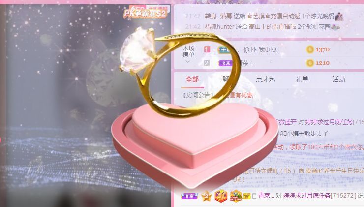 婷婷💕感恩有你陪伴的图片