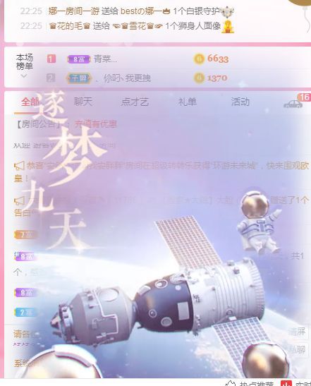 婷婷💕感恩有你陪伴的图片