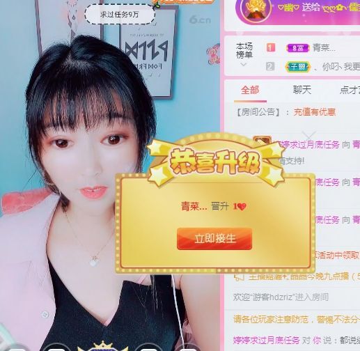 婷婷💕感恩有你陪伴的图片